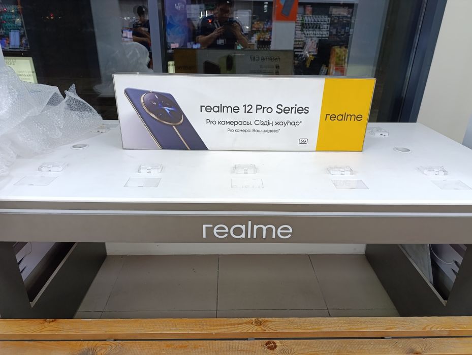 Стол бренд зона Realmi