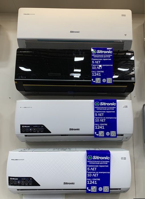 Кондиционер SITRONIC 24/18/12 FullDc Inverter оптом