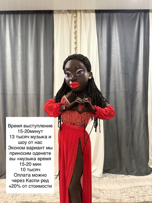 Аниматоры прокат и выступление