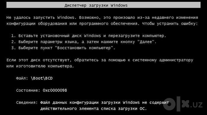 Ремонт ПК, ноутбука, сеть, wi-fi, роутер, сетевой принтер
