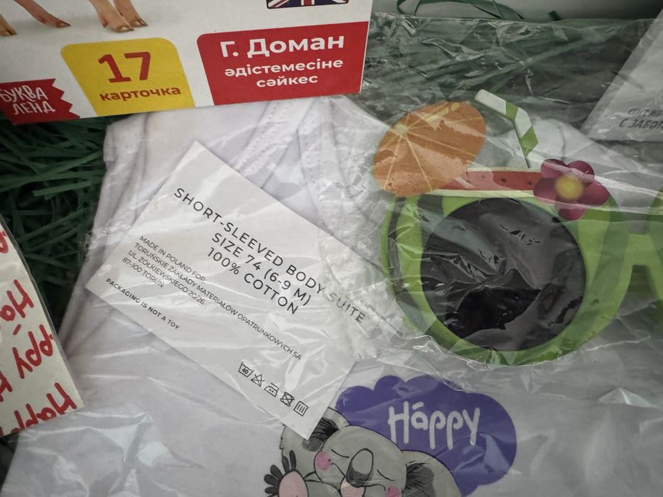 Продам детский набор