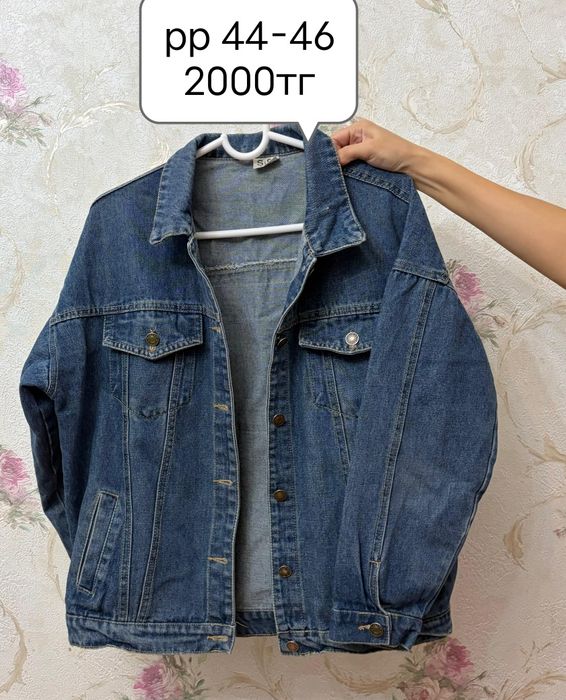 Бәрін 1000тгден беремін