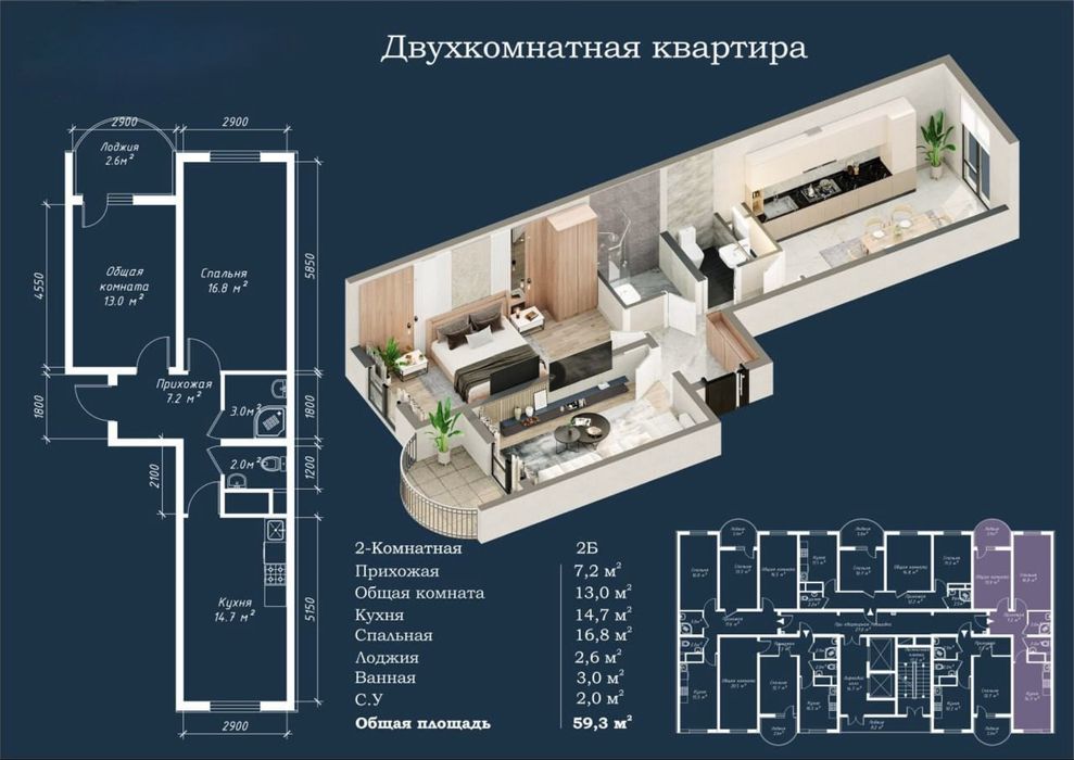 Узбум ТЖМ, UZBOOM 2хона 4этаж, субсидия+ипотека, бошлангич 35000
