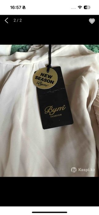 Новое Белое длинное платье