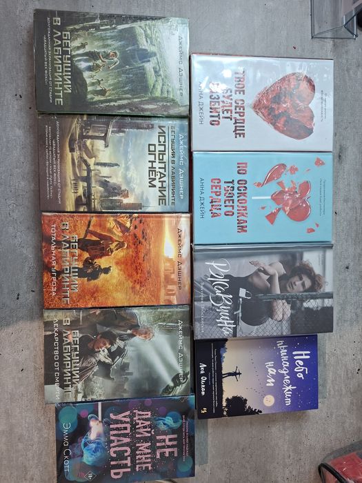 Продам книги не дорого