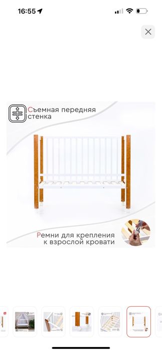 Детская кровать Tomix "Silvia"