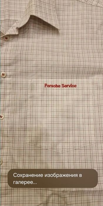 Оригинальная рубашка PORSCHE SERVICE