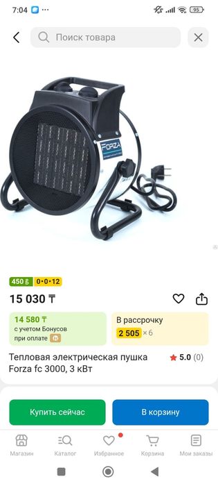 Тепловентилятор Форза