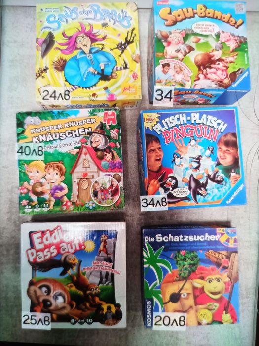 Детски настолни игри