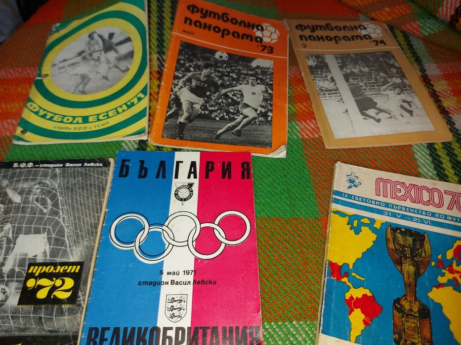 Вестници старт футболни програми книжки за Левски