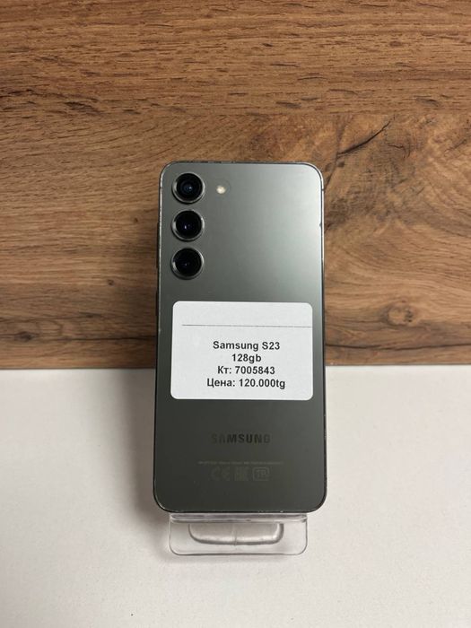 Samsung S23 128gb/BariBarShop