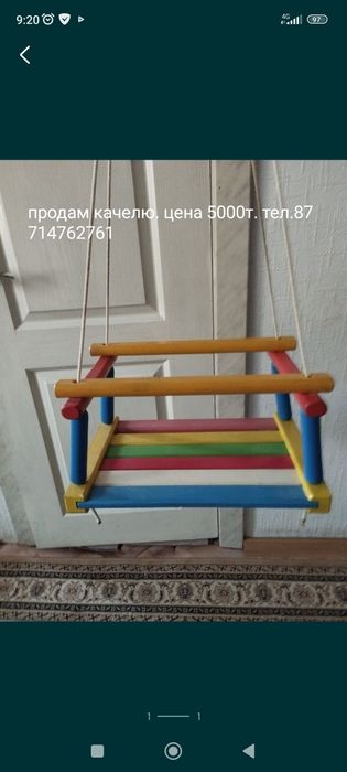 Продам кочелю срочно