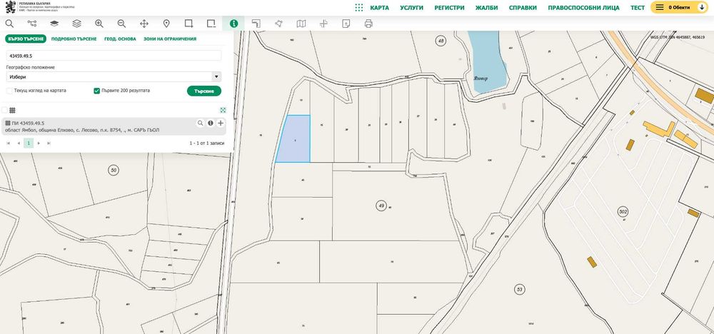 Продава се Парцел в с. Лесово, Област Ямбол - 6000 кв.м за 1 €/кв.м - Снимка #4