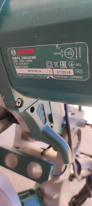 Тарцовка сотилади