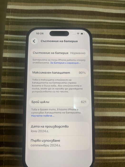 Iphone 15 pro 256 Gb