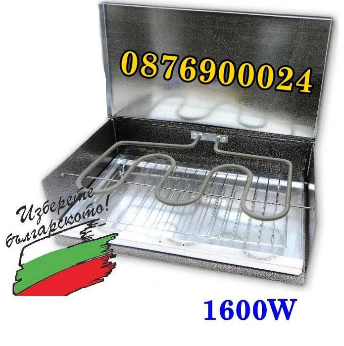 ПРОМО Професионален лъчев партигрил Принцесник с КВАРЦОВИ нагреватели