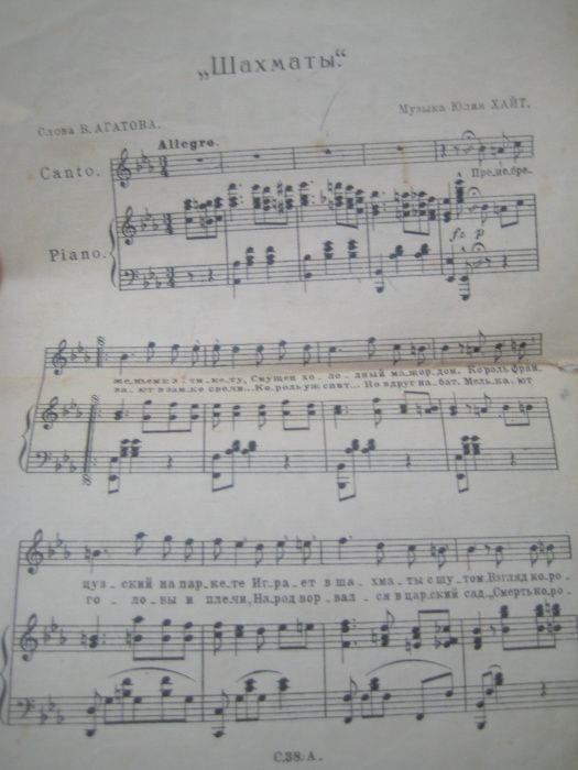 Довоенное издание 1926 год