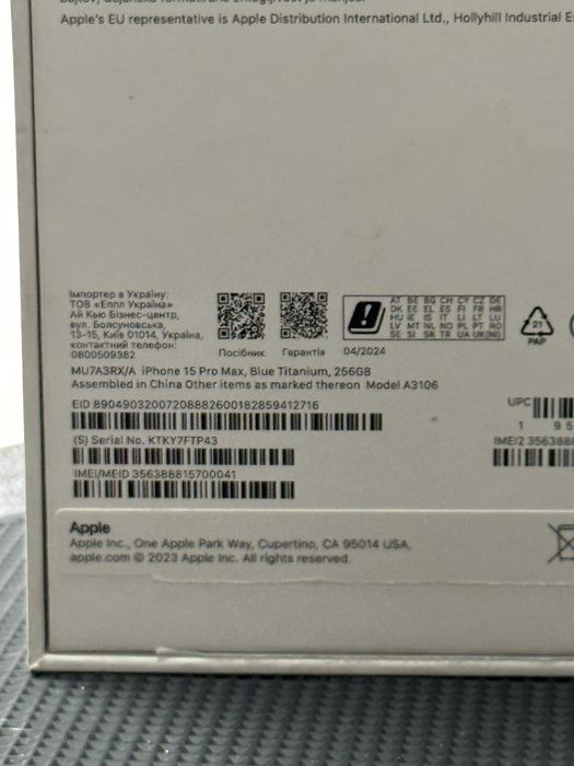 Apple iPhone 15 Pro Max,Blue Titanium,256GB *КатоНов*96%Battery*