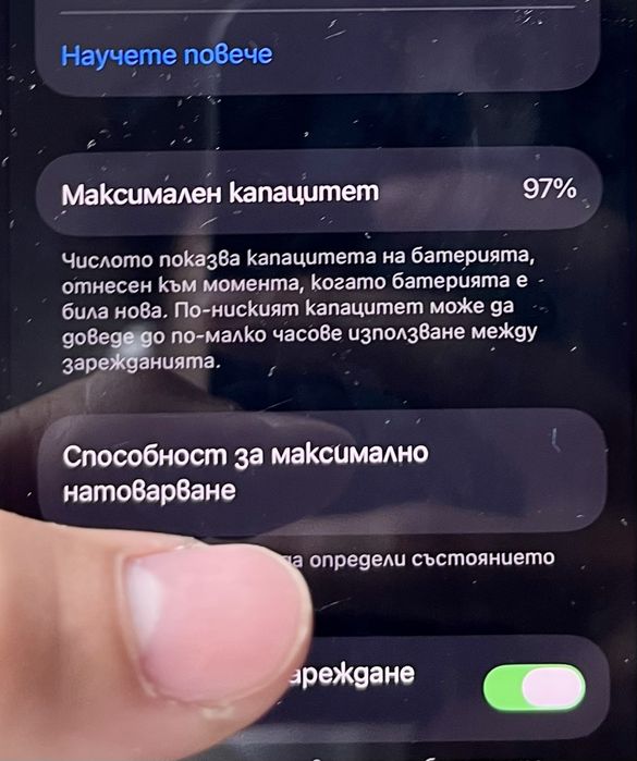 Iphone 13 pro 97% Battery Health