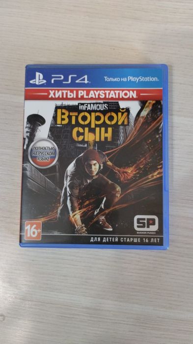 Игры на дисках PS4 PS5