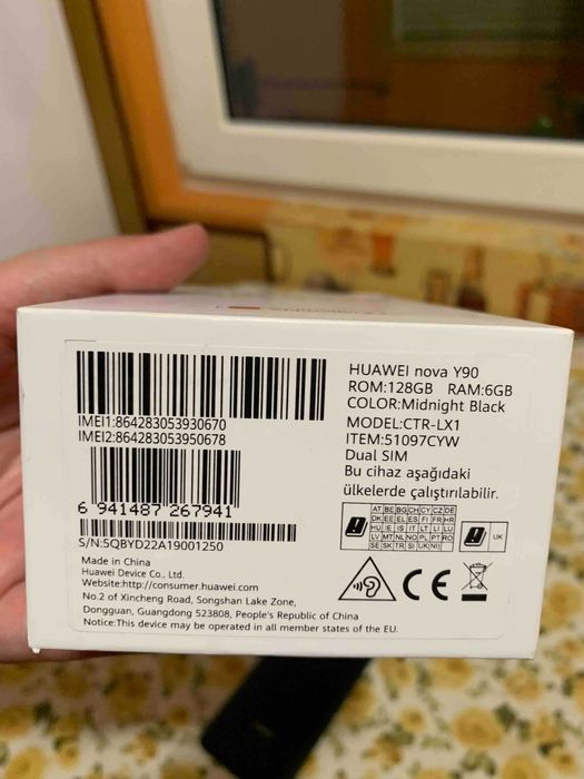 КАТО НОВ! Huawei Nova Y90