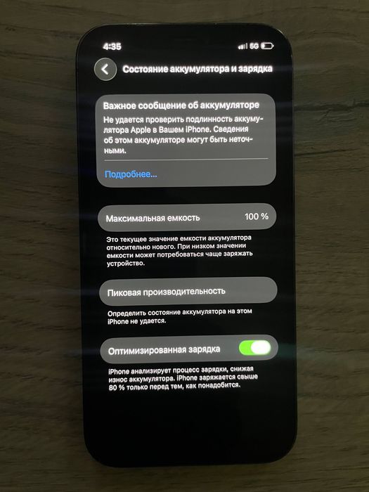 iPhone 12 Pro “128GB”