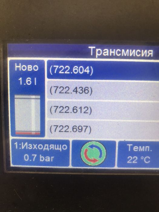 Смяна масло на скорости тип DSG