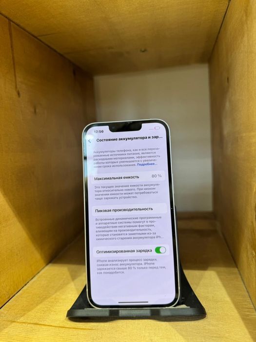 Iphone 13. Без ремонта.
