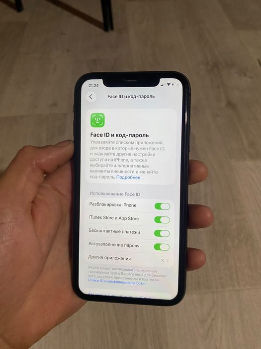 iphone 11 с коробко