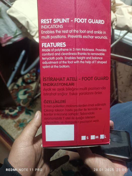 шина для отдыха - защита стопы