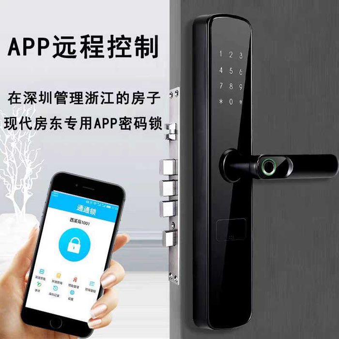 Электронный замок+ Установка