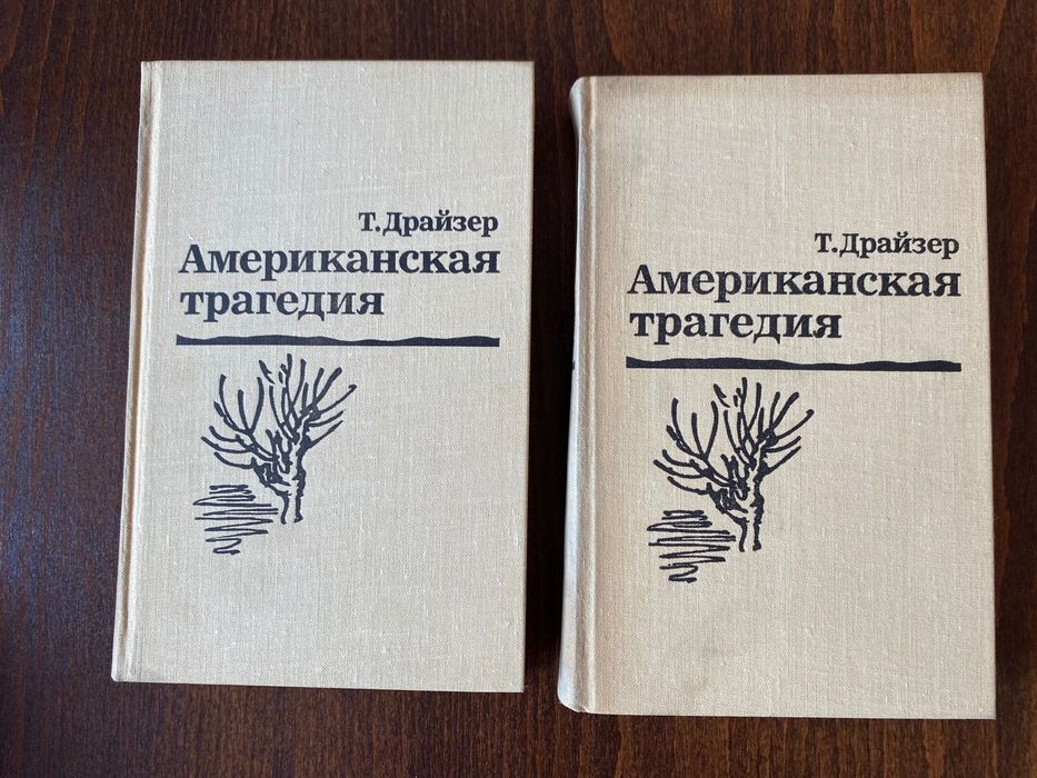 Руска и световна литература на руски език