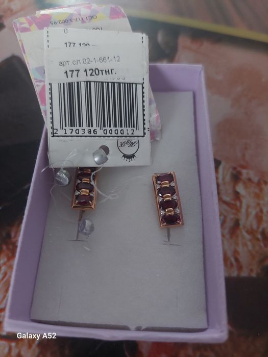 Золото серьги  проба 595
