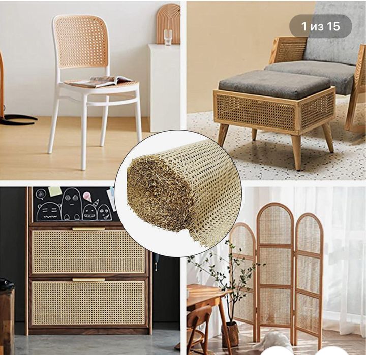 Ротанговая  полотно  для мебели для декора , скидка 10 %оптовая цена