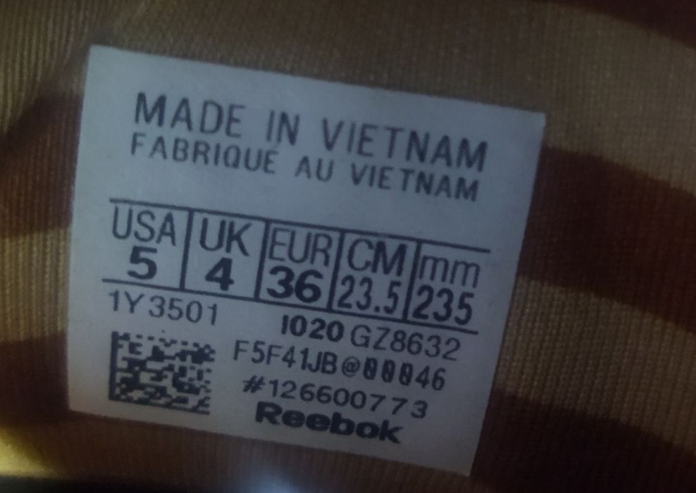 Кроссовки Reebok panda Kung Fu