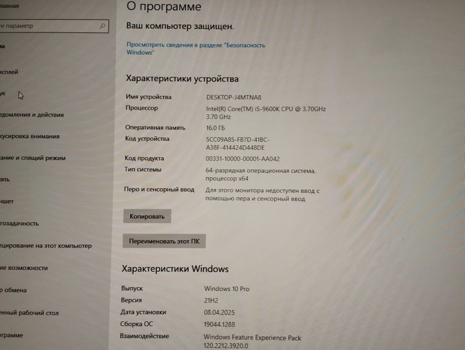 Kompyuter oʻyin va video montaj uchun