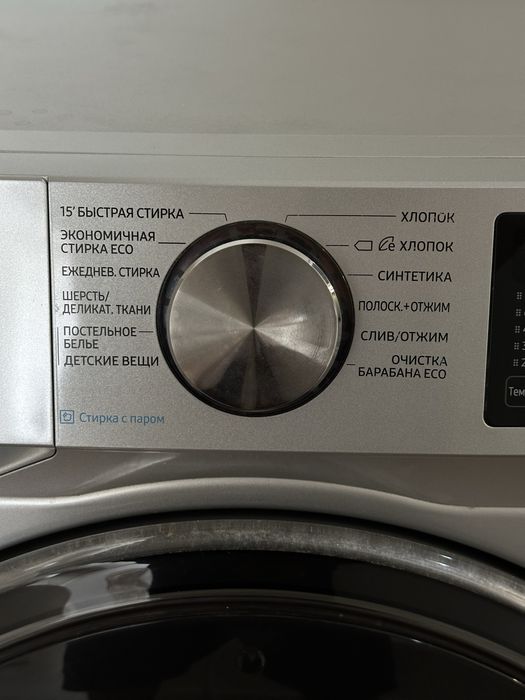 Стиральная машина Samsung