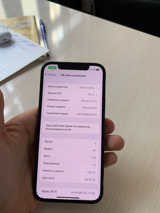 Iphone 12 pro 128