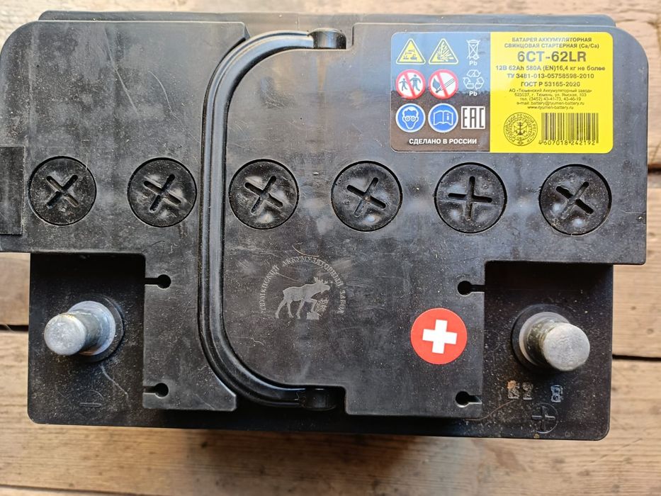 Аккумулятор продам