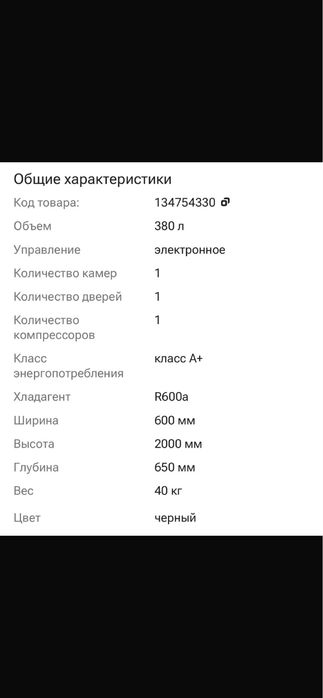 Продам холодильники