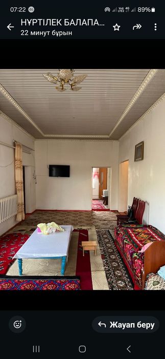 Асанбай районынды жер үй сатылады