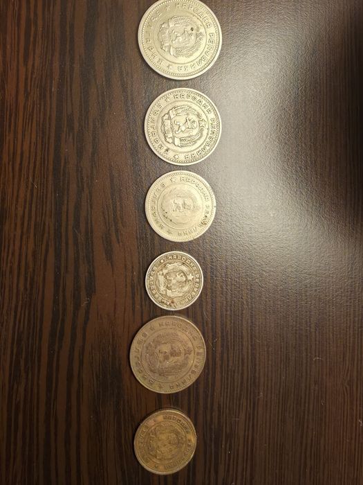 Продавам комплект български монети от 1962 г. – НР България