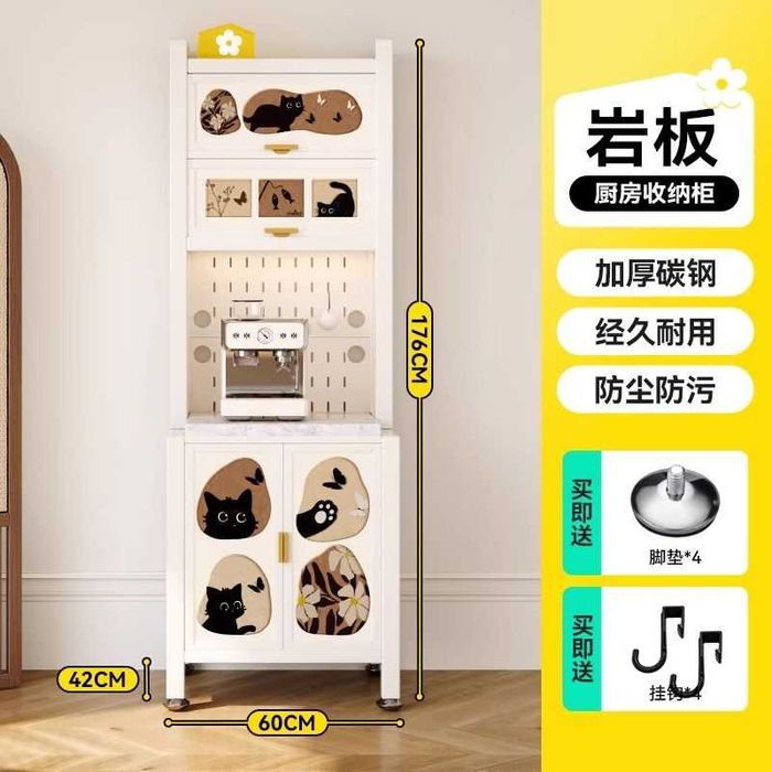 Металлический кухонный стеллаж/полки для посуды и круп