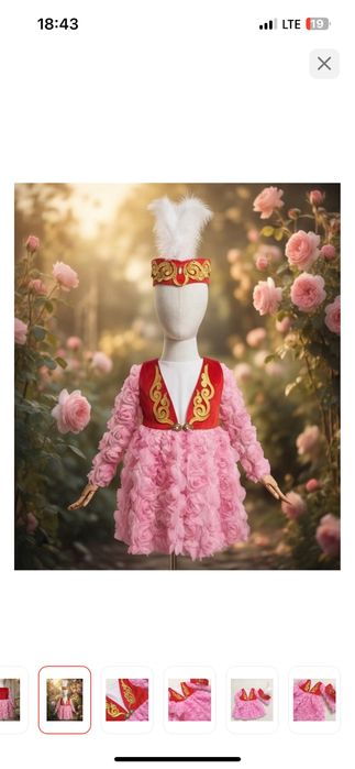 Тұсау кесер наборы  15000