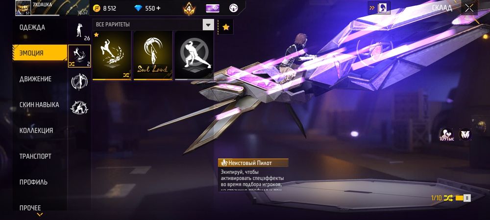 Продам фф норм акк