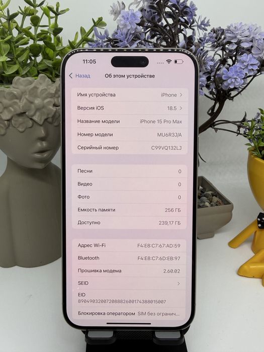 Iphone 15 pro max 256gb 07153 Pintel.kz
