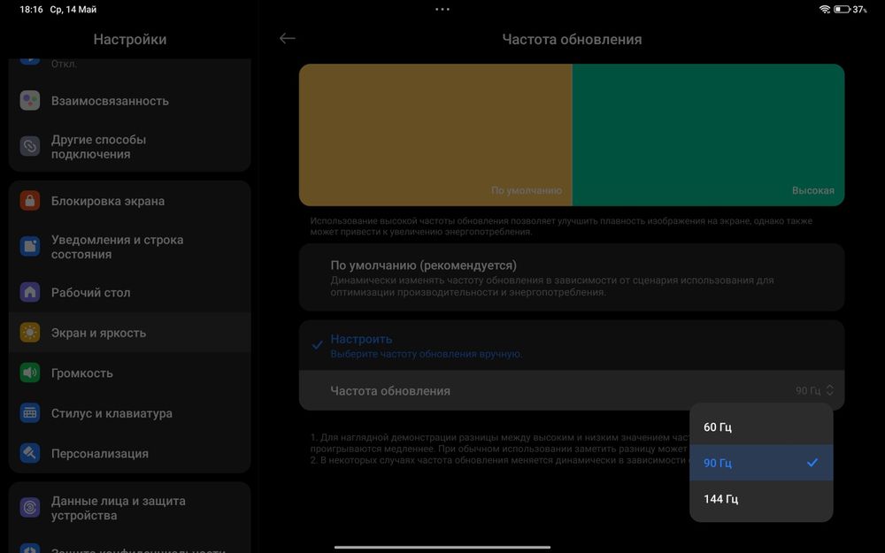 Продается Xiaomi Pad 6 в идеальном состоянии 128 Гб