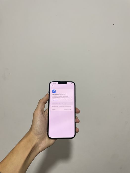 Продам срочно iPhone 13 Pro Max 128GB