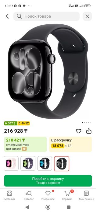 Apple watch 11 ceрии умные часы смарт часы