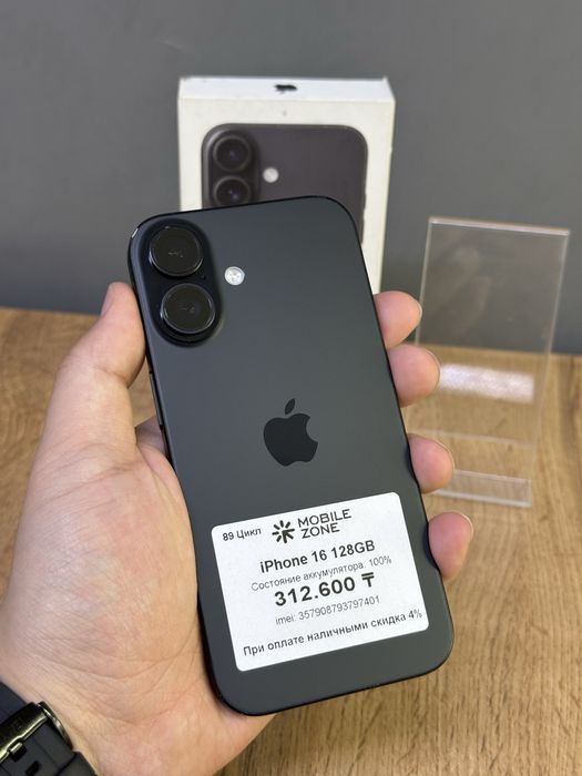 Iphone 16 128 GB 100% | Mobile Zone